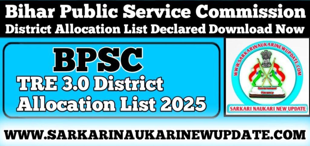 BPSC TRE 3.0 District Allocation List 2025