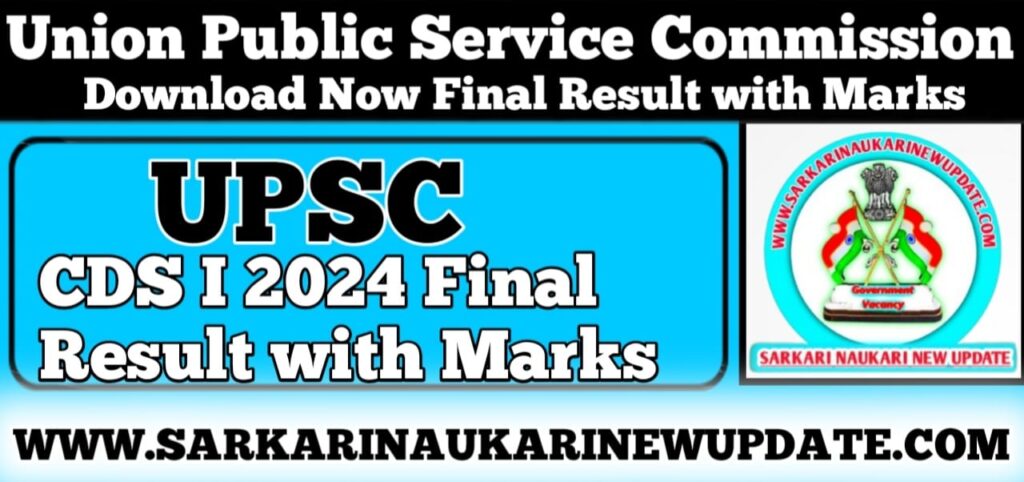 UPSC CDS I 2024 Final Result with Marks