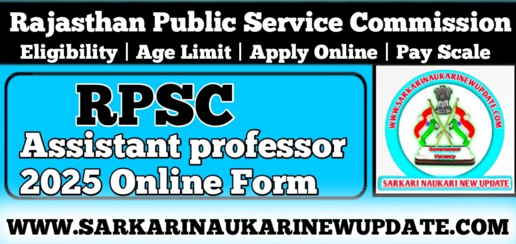 RPSC Assistant Professor 2025 Online Form