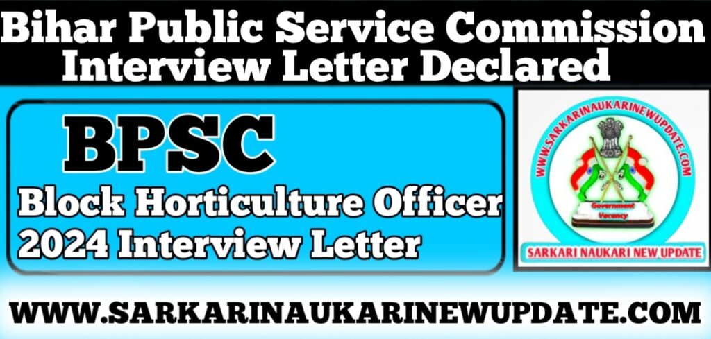 BPSC Block Horticulture Officer 2024 Interview Letter