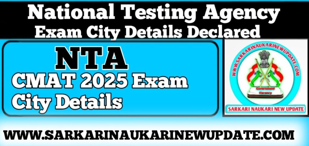 NTA CMAT 2025 Exam City Details