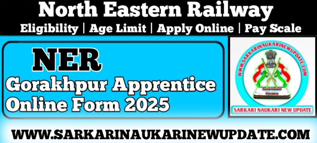 NER Gorakhpur Apprentice Online Form 2025