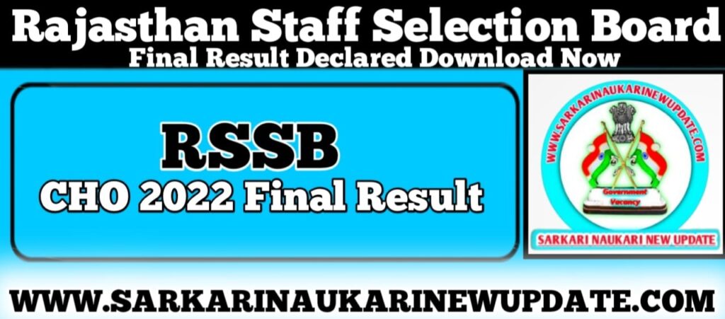 RSSB CHO 2022 Final Result