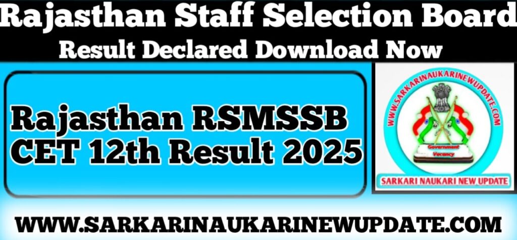 Rajasthan RSMSSB CET 12th Result 2025