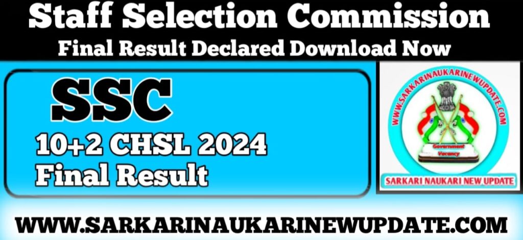 SSC 10+2 CHSL 2024 Final Result