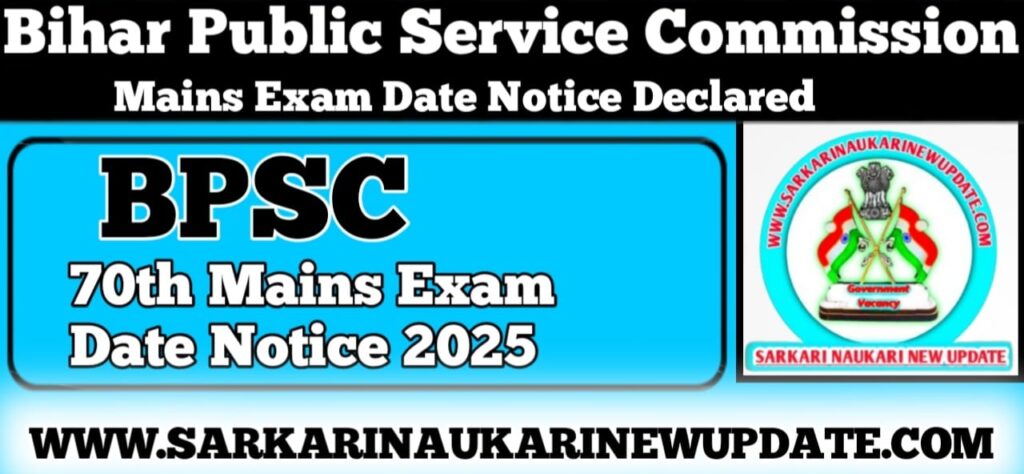 BPSC 70th Mains Exam Date Notice 2025