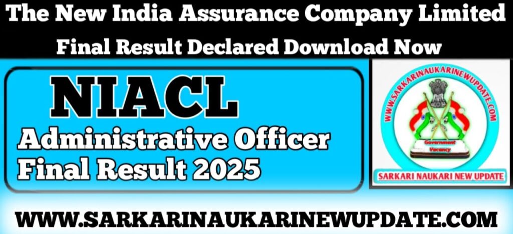 NIACL Administrative Officer Final Result 2025