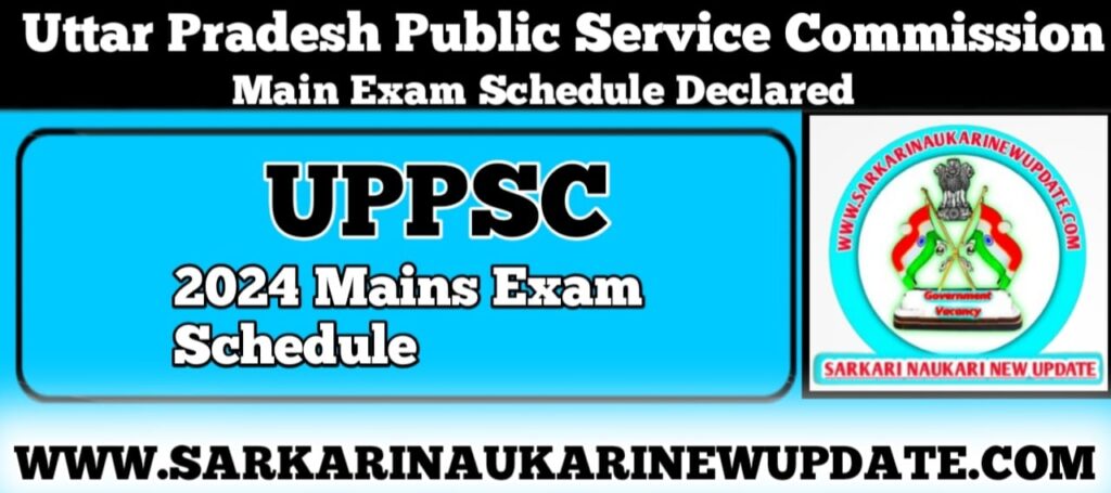 UPPSC 2024 Mains Exam Schedule