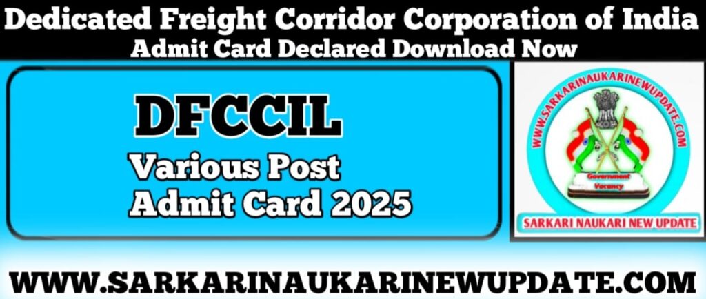 DFCCIL Various Post Admit Card 2025