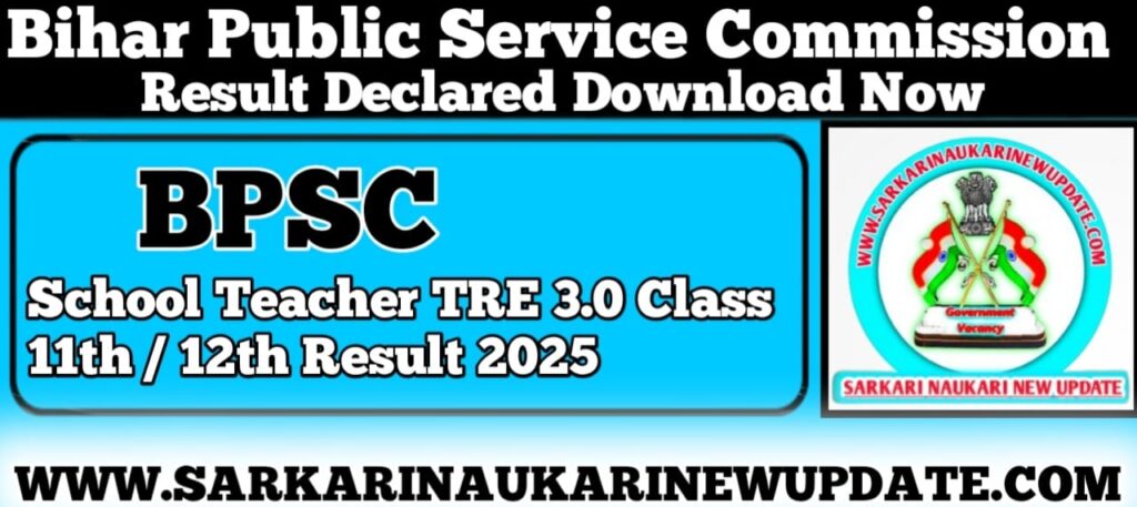 BPSC School Teacher TRE 3.0 Class 11th / 12th Result 2025