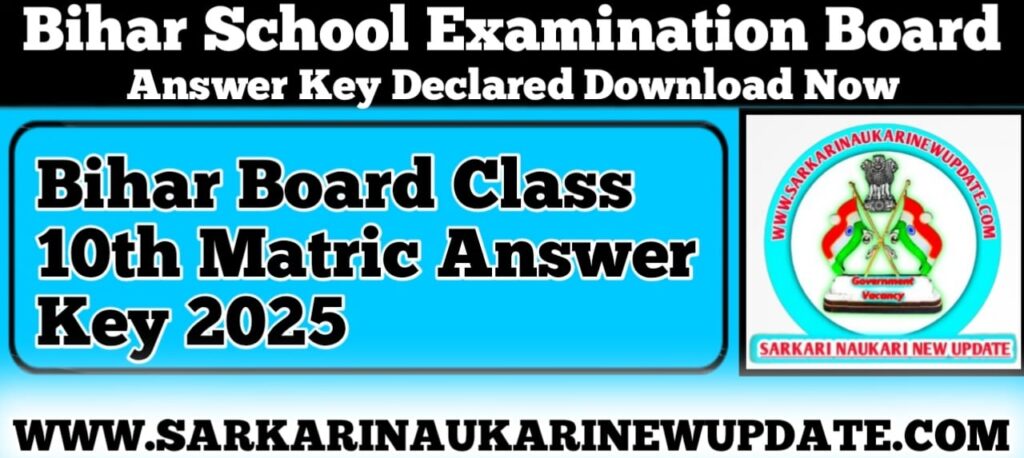 Bihar Board Class 10th Matric Answer Key 2025