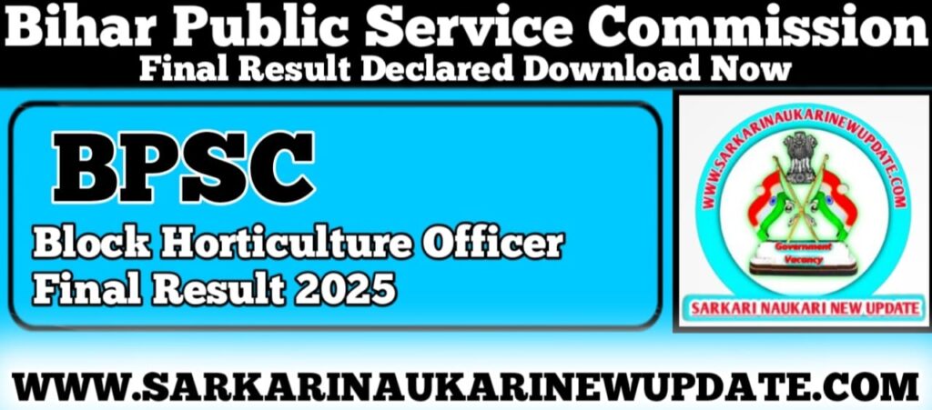 BPSC Block Horticulture Officer Final Result 2025