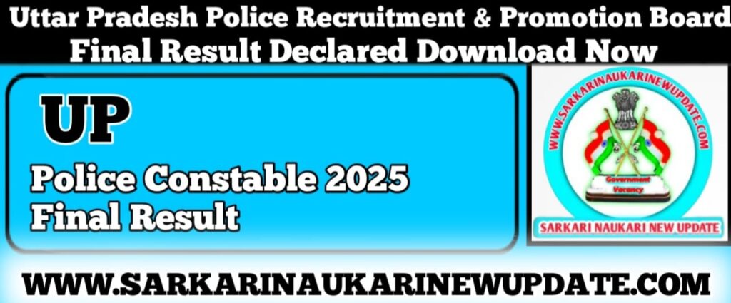 UP Police Constable 2025 Final Result