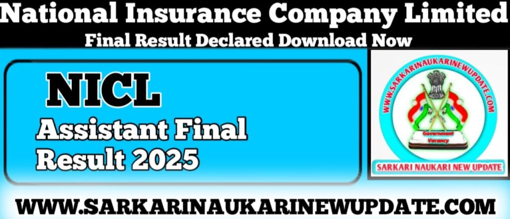 NICL Assistant Final Result 2025