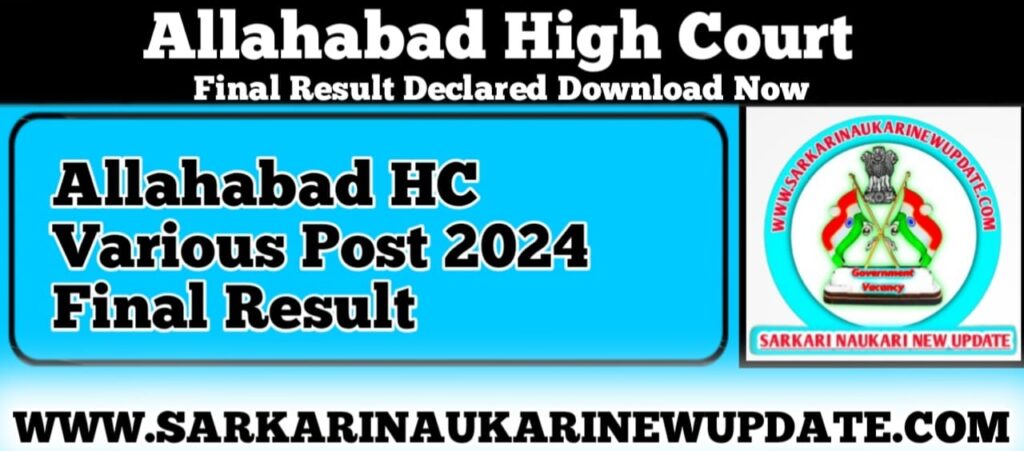 Allahabad HC Various Post 2024 Final Result