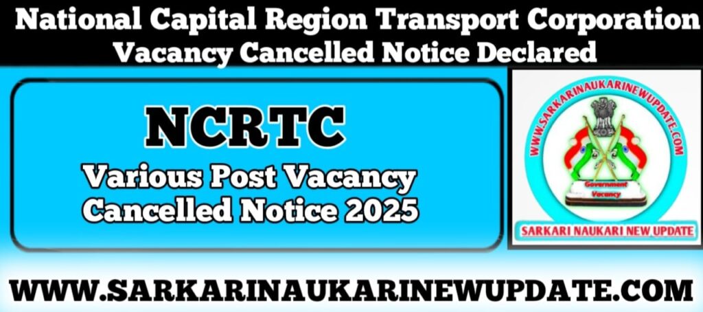NCRTC Various Post Vacancy Cancelled Notice 2025