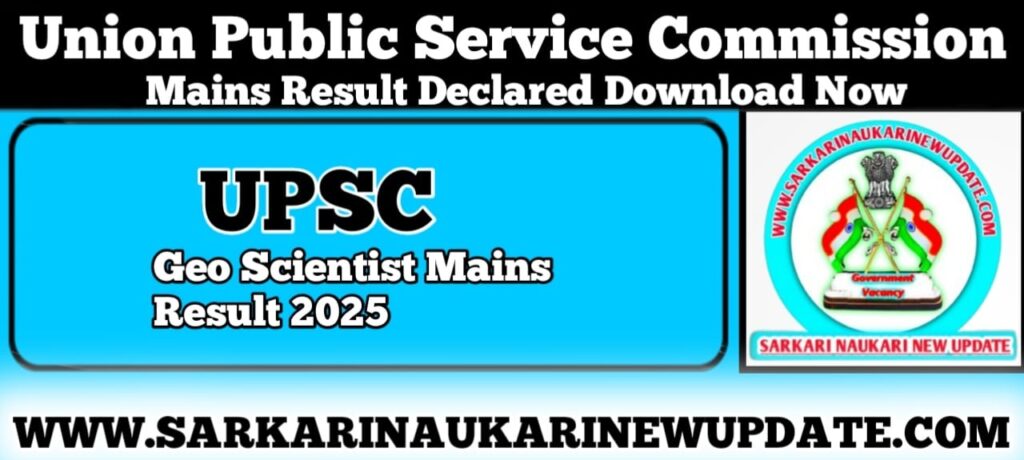 UPSC Geo Scientist Mains Result PDF Download 24 July 2025
