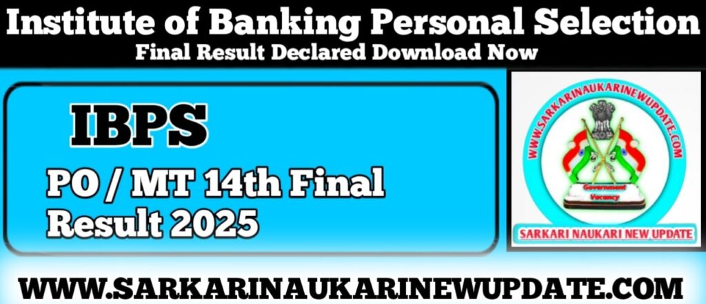 IBPS PO / MT 14th Final Result 2025