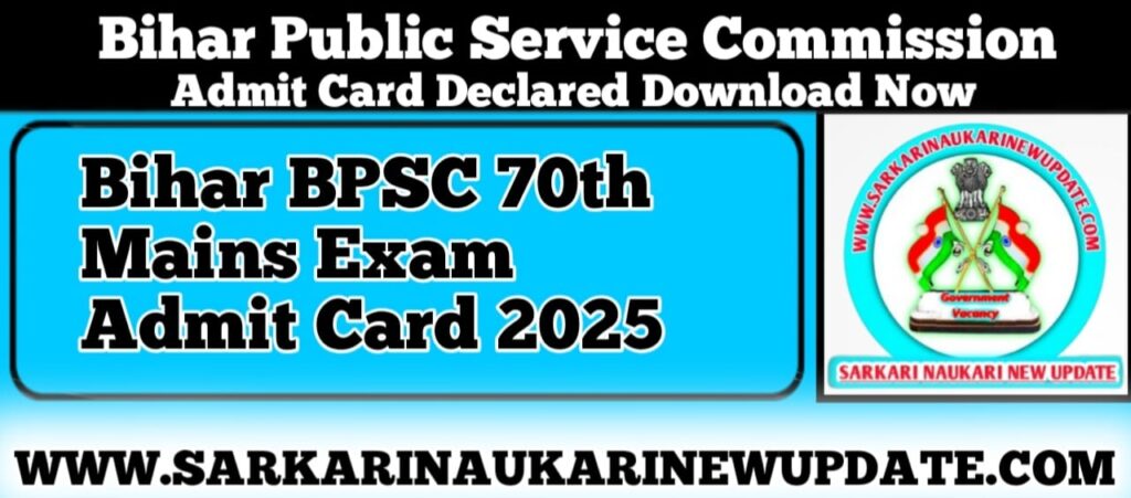Bihar BPSC 70th Mains Exam Admit Card 2025