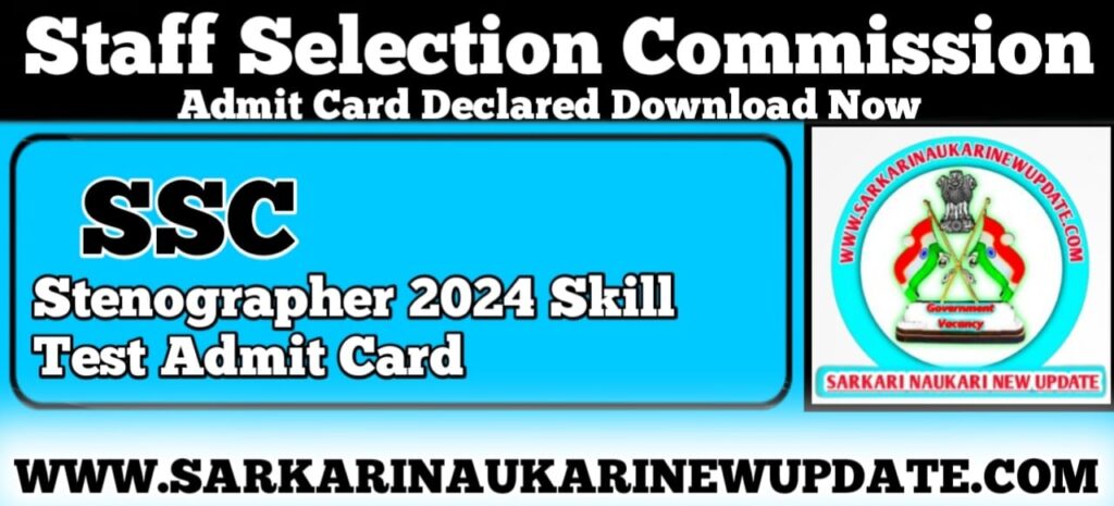 SSC Stenographer 2024 Skill Test Admit Card