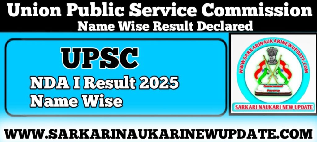 UPSC NDA I Result 2025 Name Wise