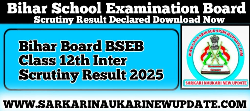 Bihar Board BSEB Class 12th Inter Scrutiny Result 2025