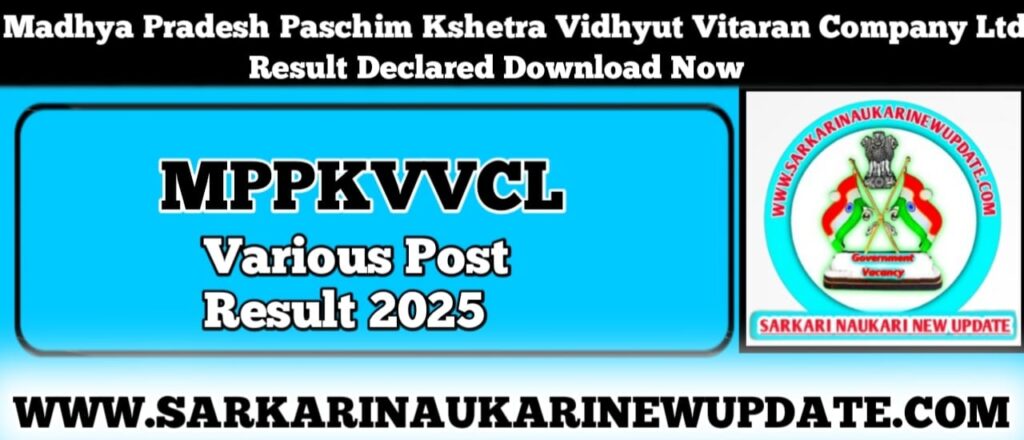 MPPKVVCL Various Post Result 2025