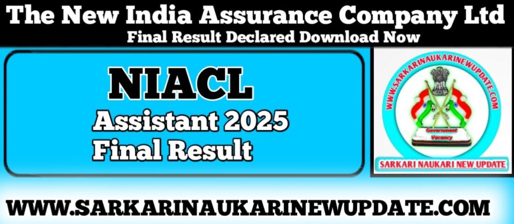 NIACL Assistant 2025 Final Result