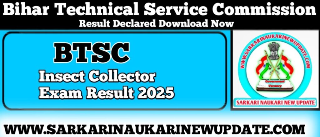 BTSC Insect Collector Exam Result 2025