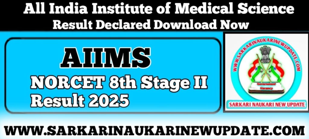 AIIMS NORCET 8th Stage II Result 2025