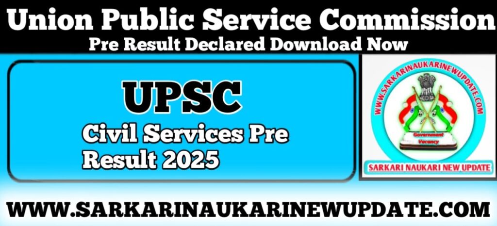 UPSC Civil Services Pre Result 2025