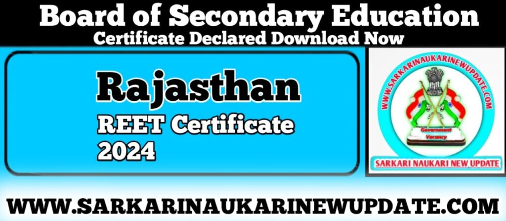 Rajasthan REET Certificate 2024