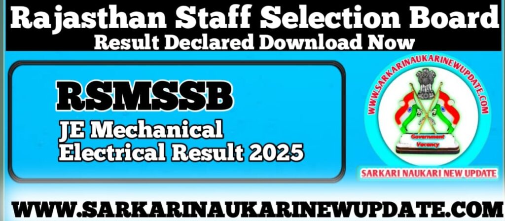 RSMSSB JE Mechanical Electrical Result 2025 PDF Download