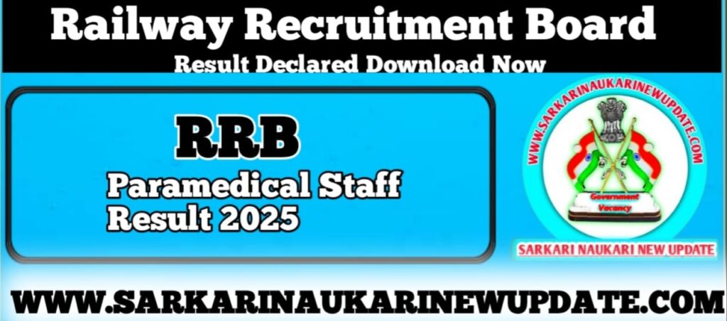 RRB Paramedical Staff Result 2025 PDF Download Link