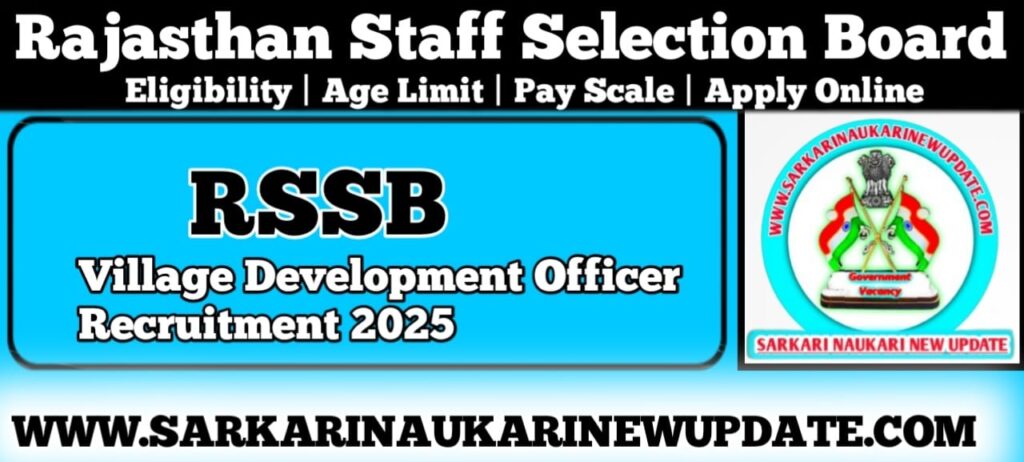 RSSB Village Development Officer Recruitment 2025