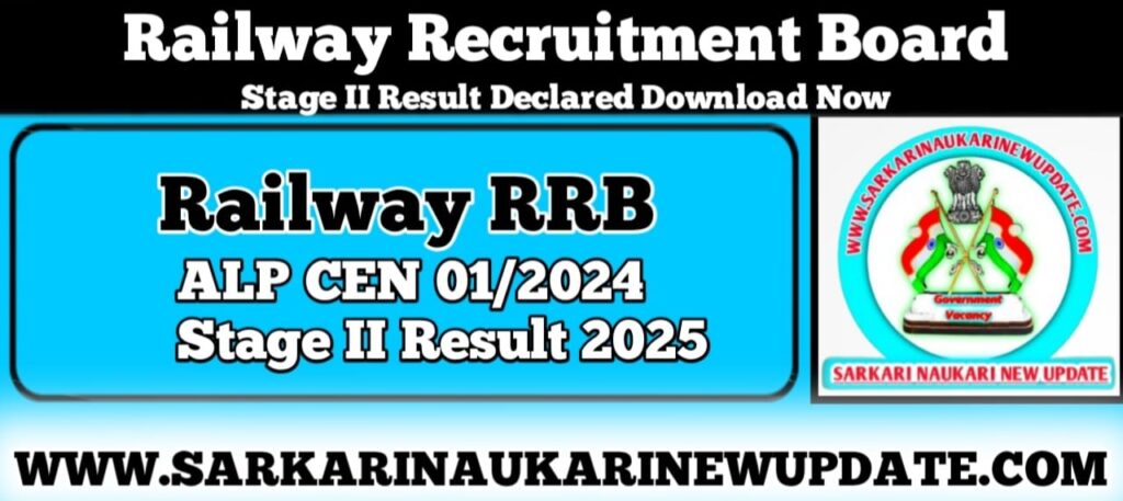 Railway RRB ALP CEN 01/2024 Stage II Result 2025