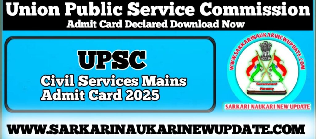 UPSC Civil Services Mains Admit Card 2025 Download Link