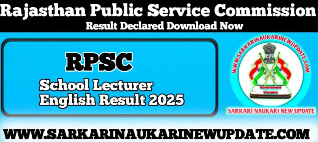 RPSC School Lecturer English Result 2025 PDF Download