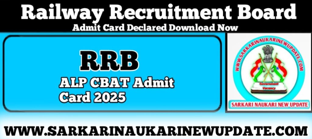 RRB ALP CBAT Admit Card 2025