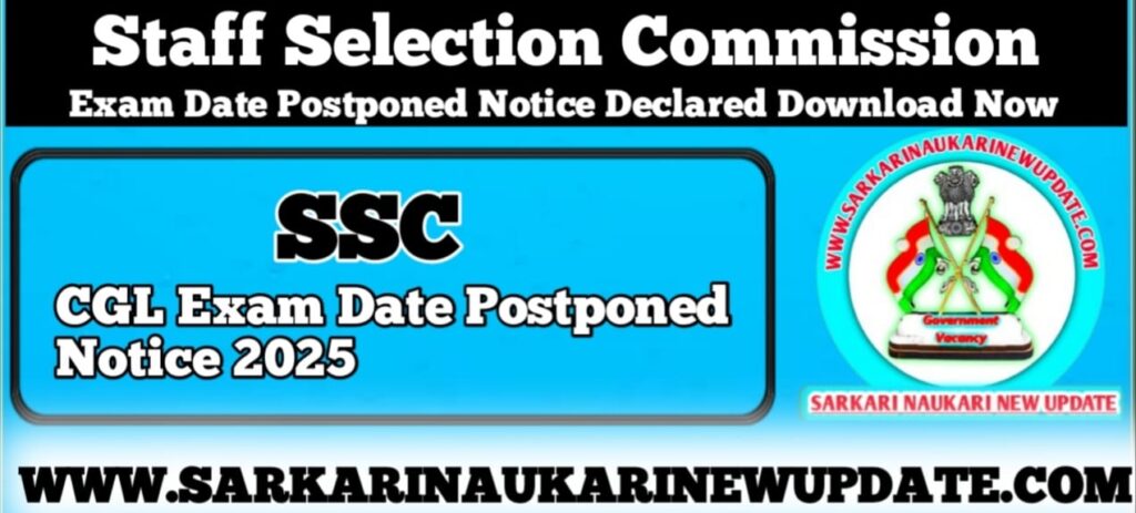 SSC CGL Exam Date 2025 Postponed Notice PDF Download