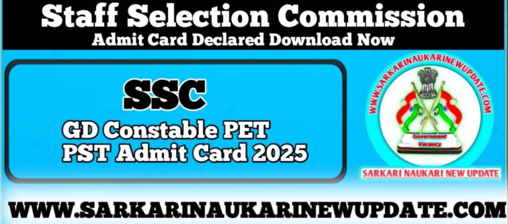 SSC GD Constable PET PST Admit Card 2025 Download Link