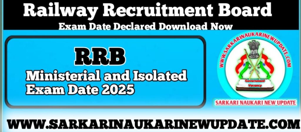 RRB Ministerial and Isolated Exam Date 2025 Notice PDF