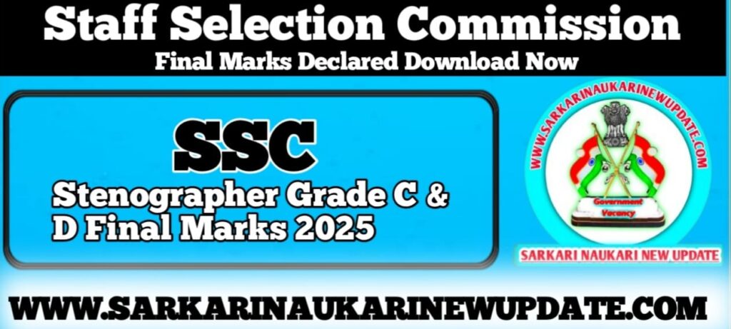 SSC Stenographer Grade C D Final Marks 2025 Check Scorecard Link