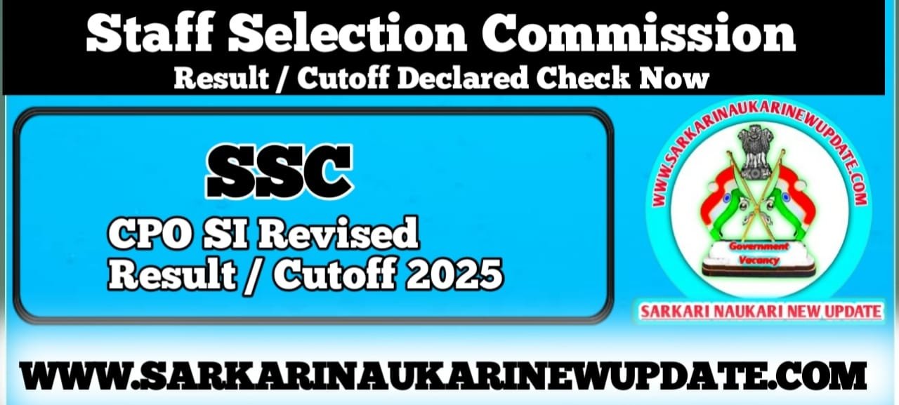 🎯 SSC CPO SI Revised Result 2025 - Declared Today