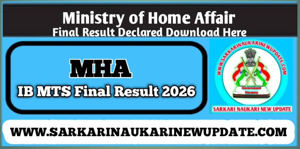 MHA IB MTS Final Result