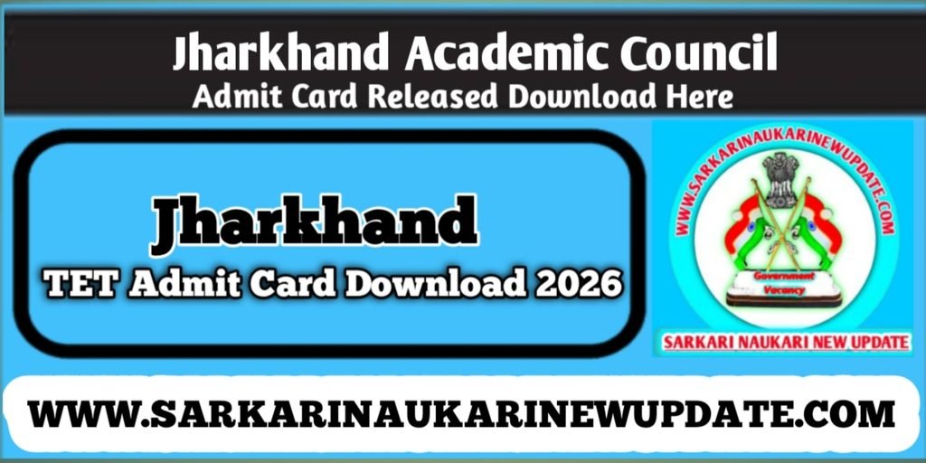 Jharkhand TET Admit Card Download