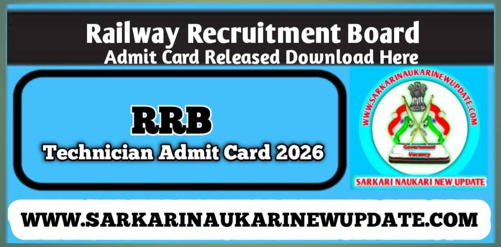 RRB Technician Admit Card 2026