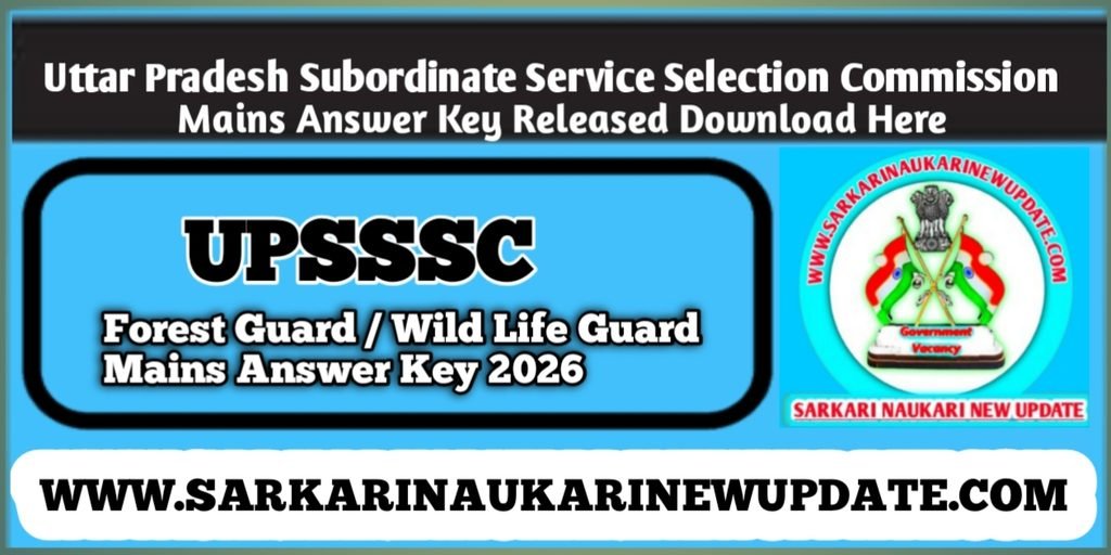 UPSSSC Forest Guard Answer Key PDF