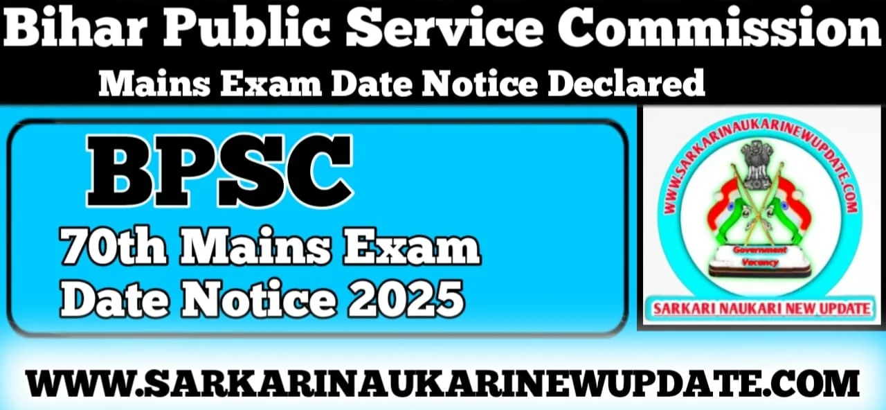 BPSC 70th Mains Exam Date Notice 2025