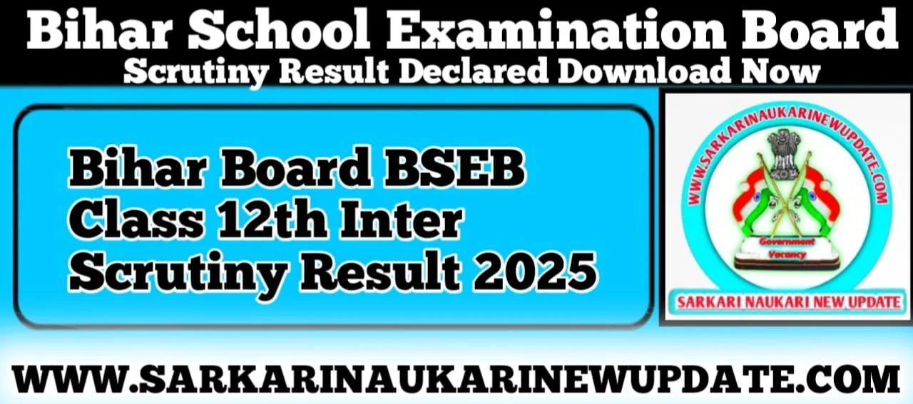 Bihar Board BSEB Class 12th Inter Scrutiny Result 2025